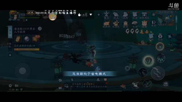 【2021-06-27 11点场】我最喜欢三殿下：一个特殊的主播