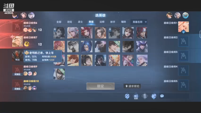 【2021-06-29 16点场】eStarPro诺言：巅峰赛冲ggggg