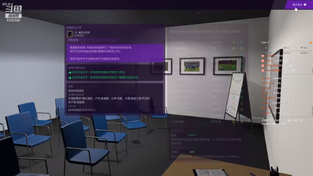 【2021-06-28 19点场】THANATOS0v0：试玩FM2021一下看看9350568