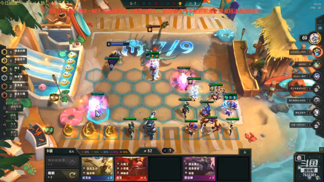 【2021-06-29 19点场】60second：国服第一！版本答案找到了。