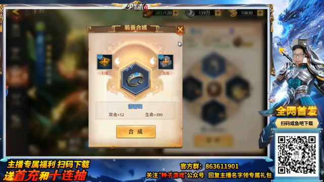 【2021-06-29 13点场】一本稻：三国卡牌大作，首服试玩，兄弟们来一起征战