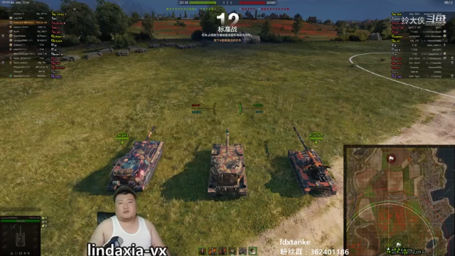 【坦克世界】183 :重坦玩家稳中带皮