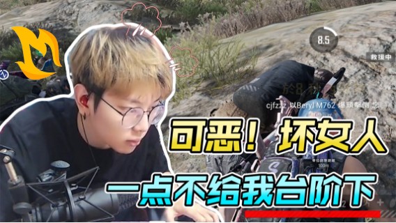 这老妹肺活量真大，牛都吹上天了