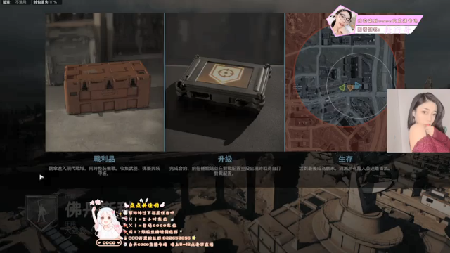 重返前线！战区女枪手7杀带队友吃鸡