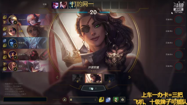 【2021-06-27 15点场】小泽Eddy：极地大乱斗 场均伤害第一
