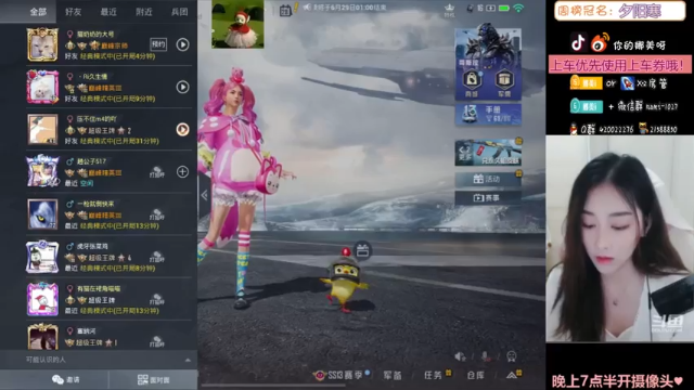 【2021-06-28 11点场】人间小娜美：可以做你的臭宝嘛~~