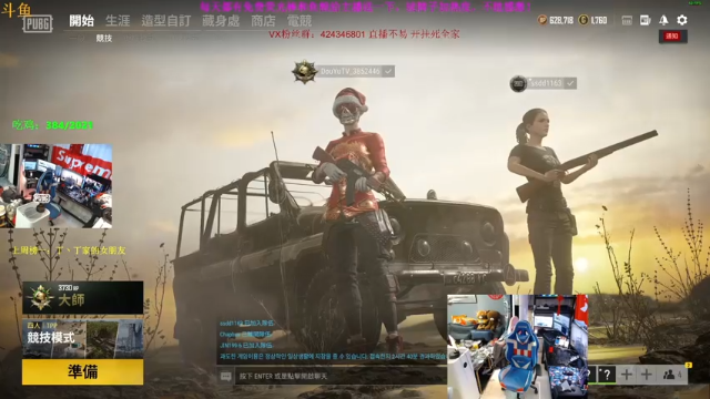 【2021-06-28 19点场】丁丁丶SHOW：【丁丁】勇敢牛牛，不怕困难。