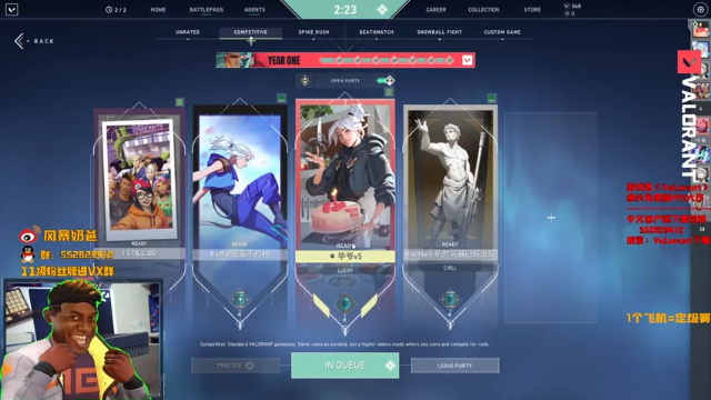 【2021-06-28 20点场】风暴奶爸Nai8：【奶爸】OB 新浪哥