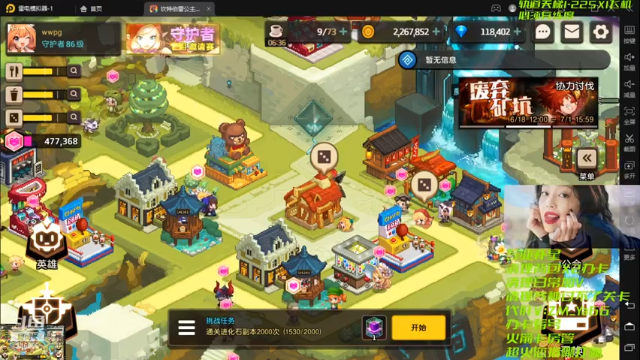 【2021-06-28 14点场】灬赵子墨灬：运营天花板~玄学大师~