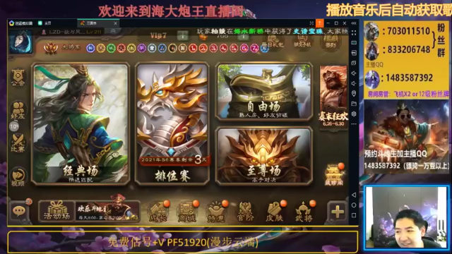 【2021-06-27 15点场】