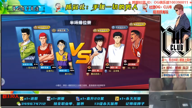 【2021-06-28 23点场】陈冠北c：【OG冠北】祝自己生日快乐！感恩遇见~