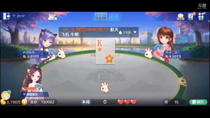 0628特辑，提前明牌，恕我直言，这牌不需要地癞子，虽然我说中了，但是这三张底牌绝配，所以说不需要地癞子