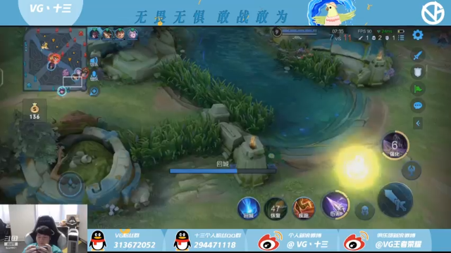 【2021-06-25 15点场】VG丶十三：勇敢mini不怕困难