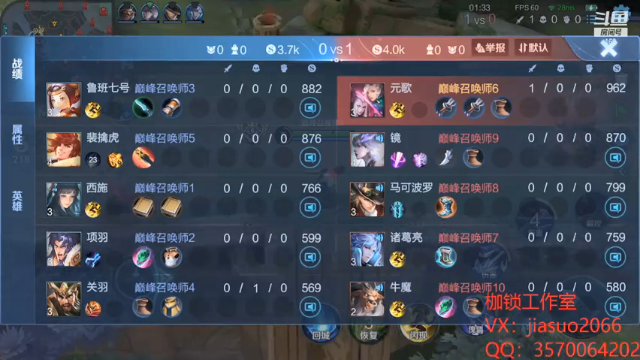 【2021-06-29 20点场】是个枷锁：【枷锁】月底竭力冲刺第一
