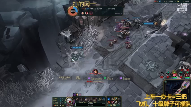 【2021-06-27 21点场】小泽Eddy：极地大乱斗 场均伤害第一