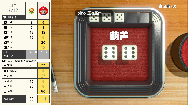 点赞