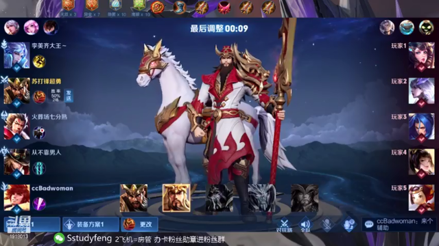 【2021-06-28 23点场】苏打锋：拆人流蒙恬  国服蒙恬