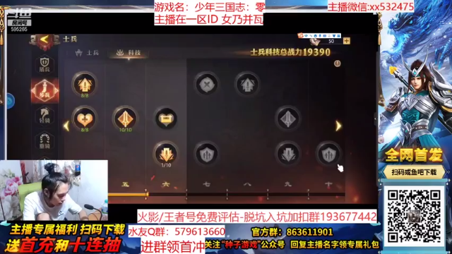 【2021-06-29 15点场】奶瓶lxx：点关注，必暴富