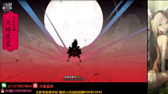【2021-06-29 02点场】小仙男追命：追命の修仙谷