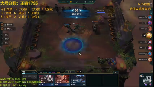 【2021-06-25 07点场】AG丶Snowy：努力努力再努力x 9462277