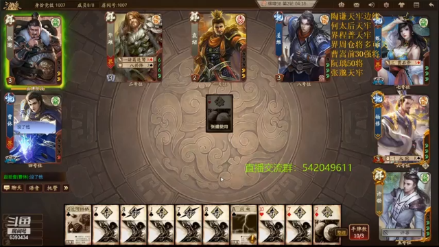 【2021-06-28 22点场】光栅圣泽：身份竞技上分指南