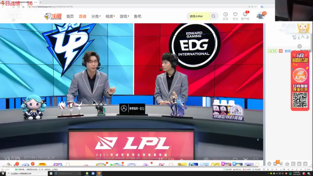 【2021-06-29 17点场】教练JoKer：今天Up对EDG IG对LGD