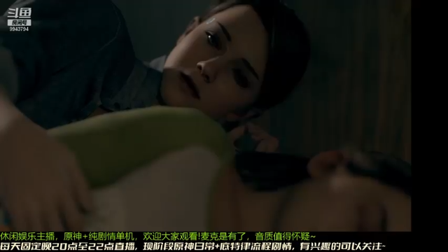 原神稻妻开篇剧情+底特律变人