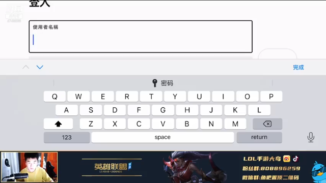 【2021-06-27 15点场】LOL手游大鸟：90胜率皎月 钻石局1打9