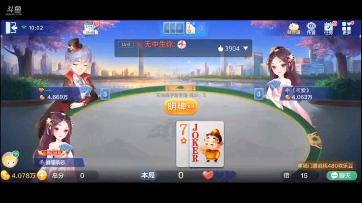 0628特辑，像这种两飞三炸其实比三飞两炸还要常见的多，你们觉得呢