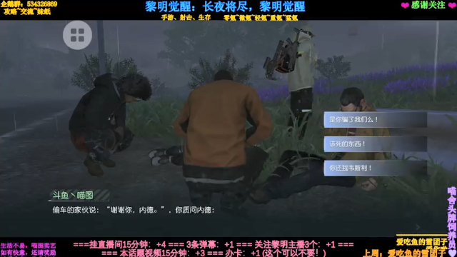 【2021-06-29 19点场】MeowTu丶：黎明生存屋建造大赏 626714