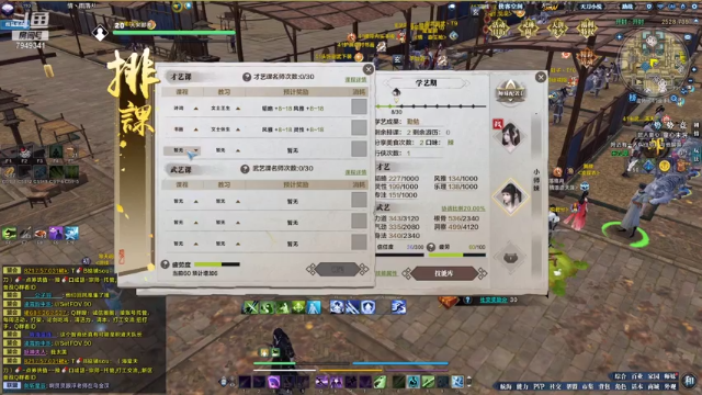 【2021-06-29 00点场】II雨落II：上线挨打中