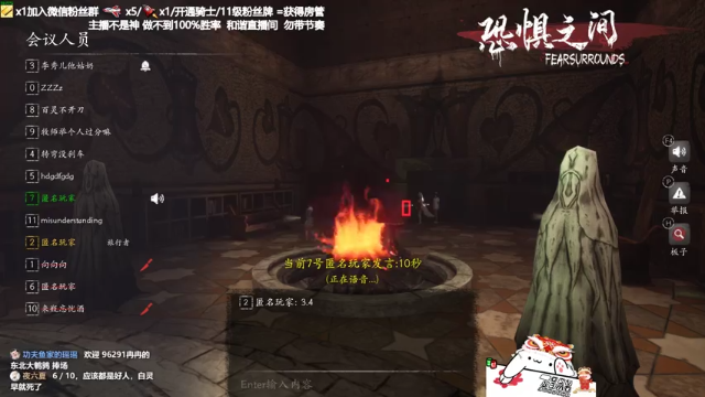 【2021-06-28 21点场】功夫鱼er：功夫鱼:恐惧之间唯一的神