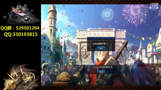 【2021-06-28 23点场】DNF凤凰羽：来啦顶级4V4，主C小羽毛