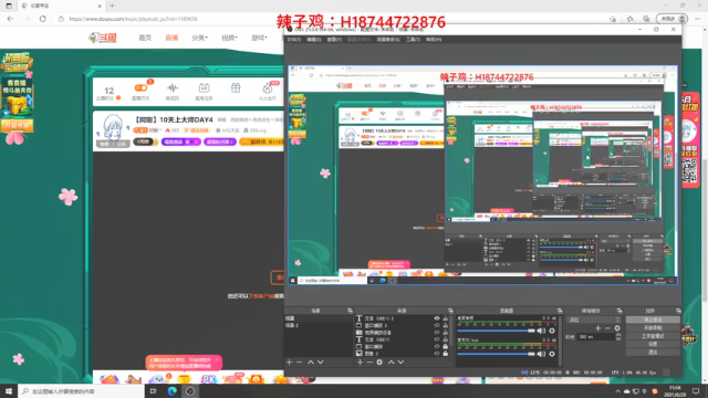 【2021-06-29 15点场】阿聪丷：【阿聪】10天上大师DAY4