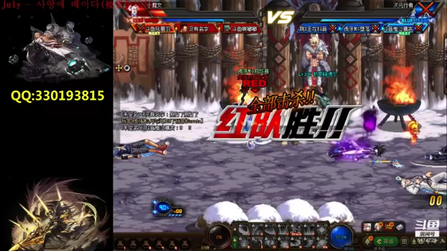 【2021-06-29 11点场】DNF凤凰羽：来啦顶级4V4，主C小羽毛