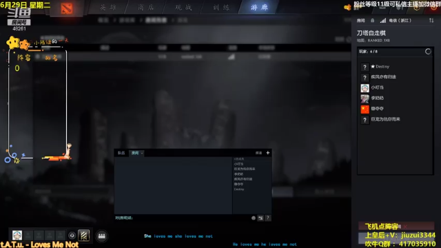 【2021-06-29 13点场】陌小陌：冲，上个皇后！
