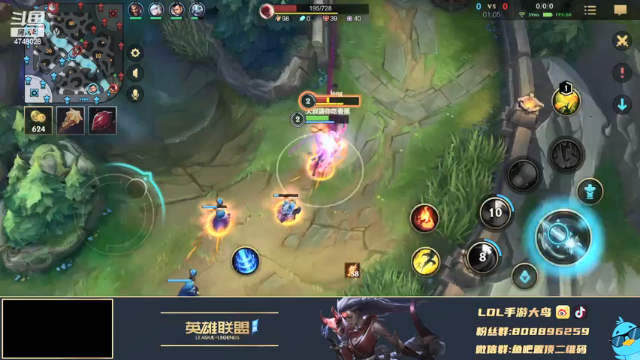 【2021-06-28 18点场】LOL手游大鸟：7点9点打打训练赛
