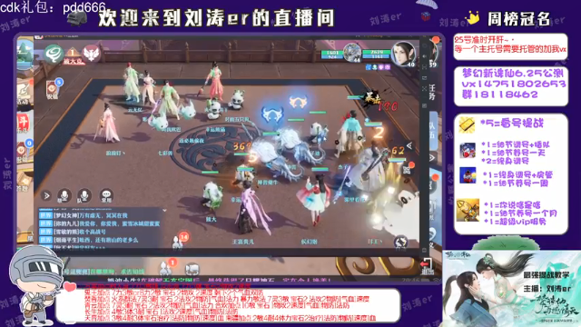 【2021-06-26 20点场】刘涛er：三测最强提战帮肝阵容搭配