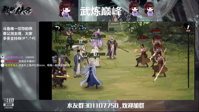 【2021-06-29 03点场】黑暗龙魔：#我的侠客#龙魔带你飞成就即将一万二