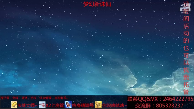 【2021-06-28 10点场】若晞丶：最长在线时间肝帝~