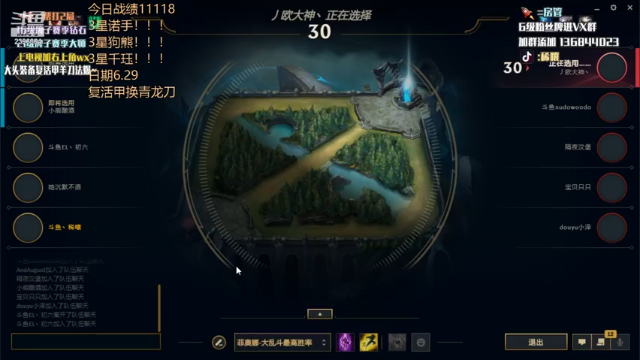 【2021-06-29 04点场】稀嚷丶：只玩龙族 五费三星1V9！！！