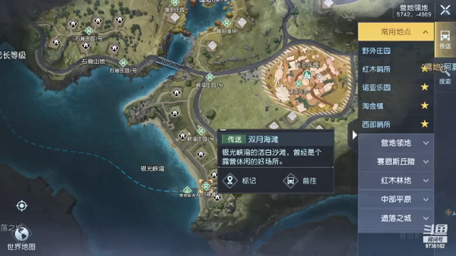 【2021-06-29 10点场】幼稚最爱小姿：菜鸡在线挨打 9736182