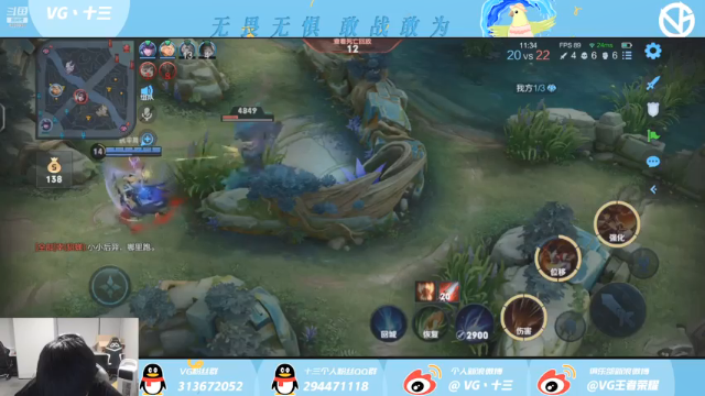 【2021-06-22 22点场】VG丶十三：又是开心的一天 8229901