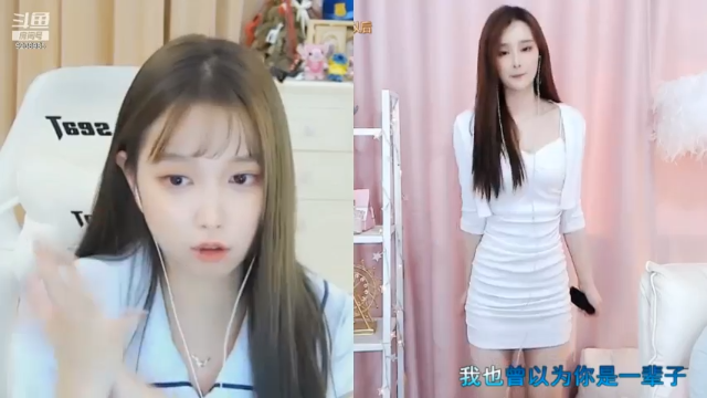 网红美女直播连麦表演上下蹲，可爱啊