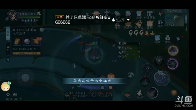 【2021-06-27 07点场】我最喜欢三殿下：一个特殊的主播