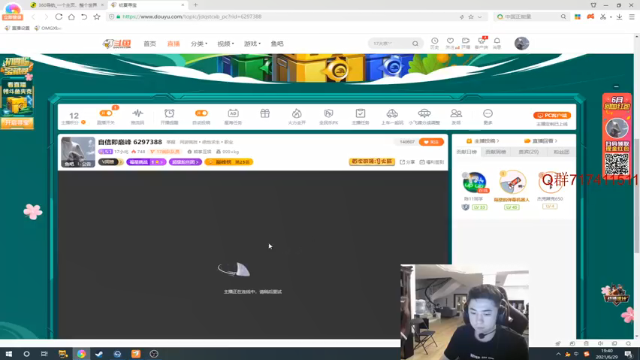 【2021-06-29 19点场】17小北：心态还需加强！自信即巅峰