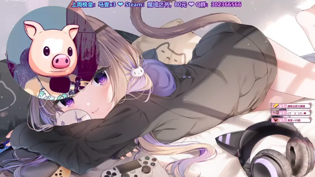 【2021-06-29 19点场】阿愈Ayu：愈❥»猪头主播欢乐游戏厅