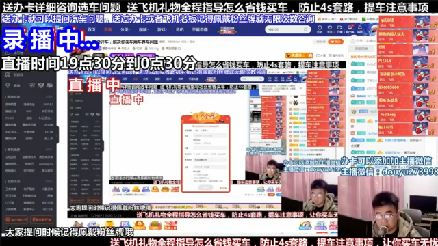 【2021-06-29 01点场】蒙奇你你你：斗鱼最专业车评人  在线直播