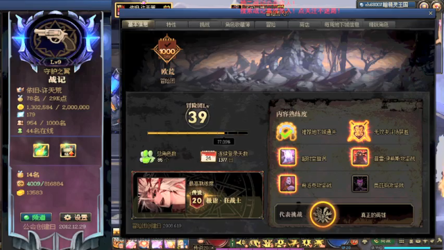 【2021-06-29 09点场】再见理想冷雨夜：欧荒：上午DNF+下午随便玩玩