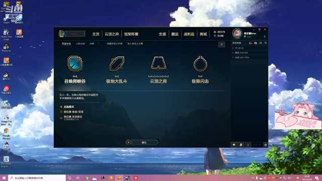 【2021-06-29 16点场】单手解bras：｡◕◡◕｡)ﾉ小梦觉得很ok！